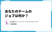 生産性が上がらないチームは、この問いを忘れている