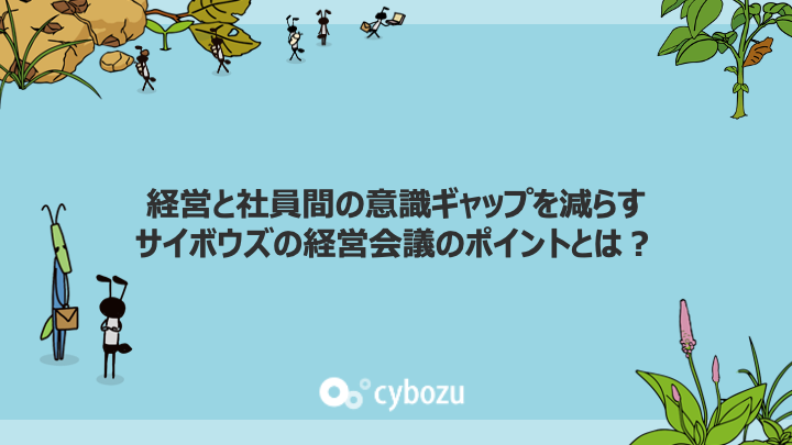 セミナーのスライド表紙。セミナー名が記載されている